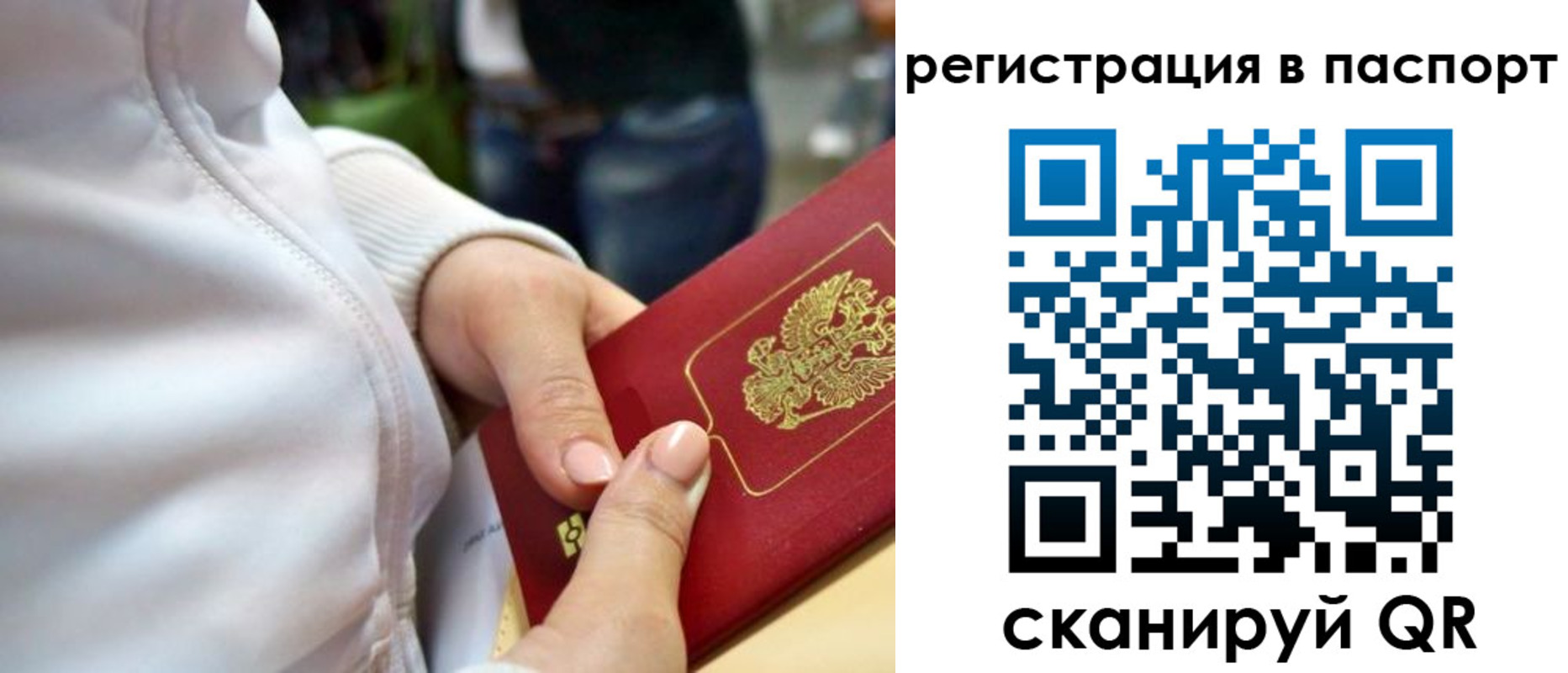 миграционный учет в Усть-Илимске