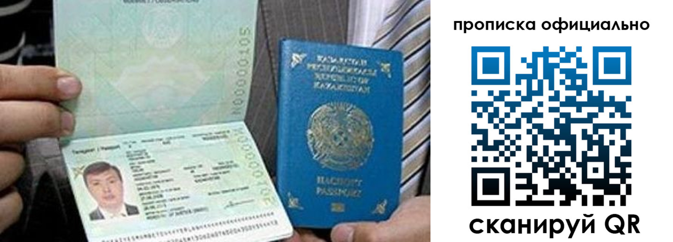прописка иностранных граждан в Усть-Илимске