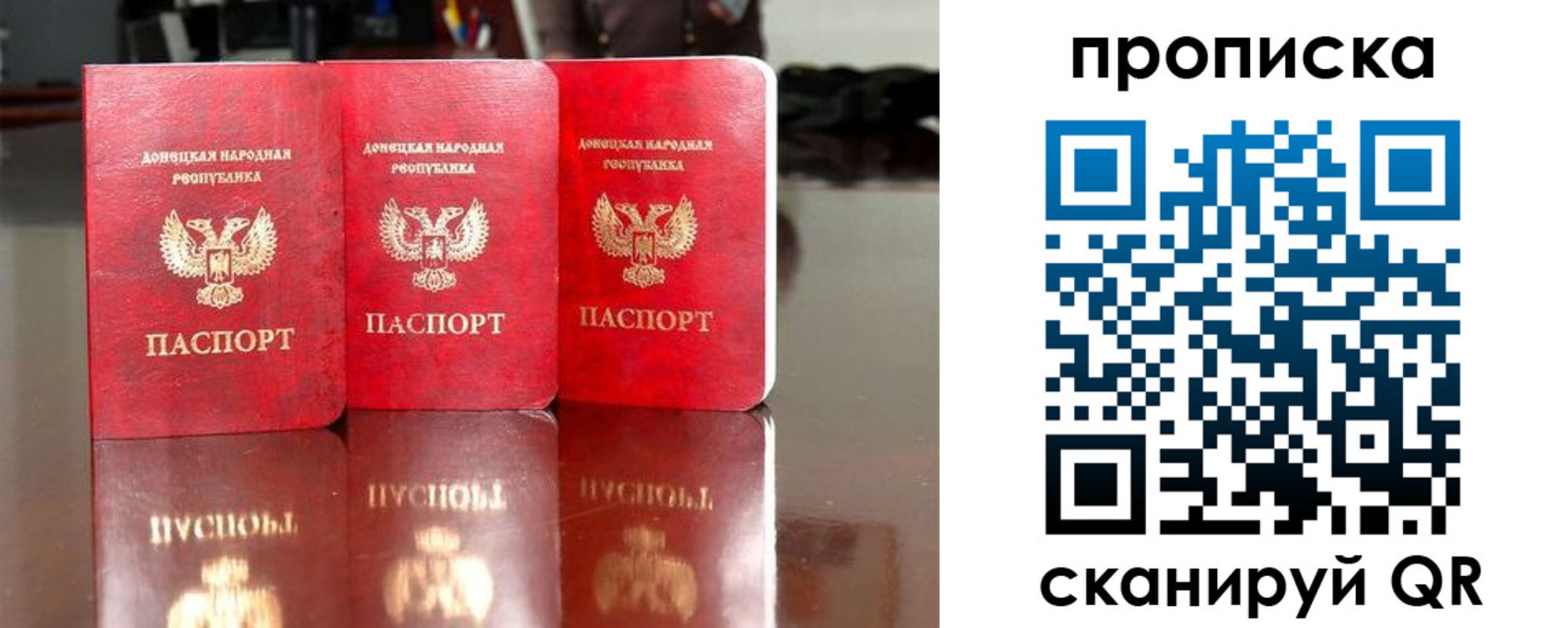 временная регистрация в квартире в Усть-Илимске