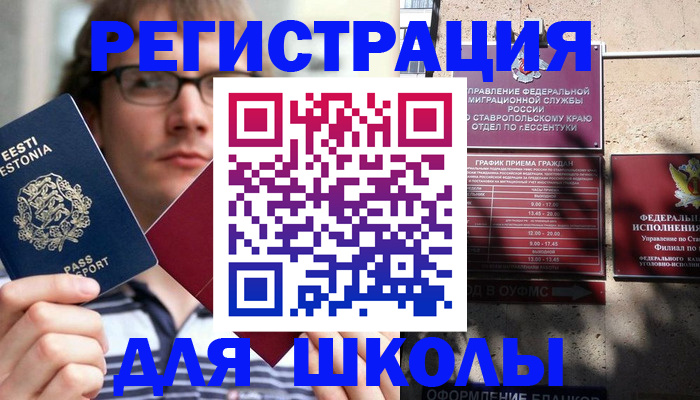 прописка поиск в Усть-Илимске