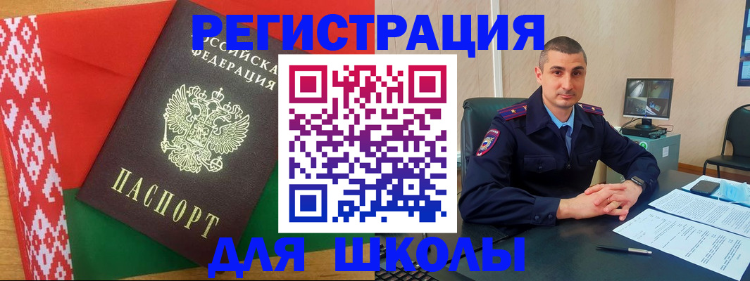 прописка ребенка в Усть-Илимске
